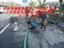 供应杭州萧山区环卫抽粪清理污水沟0阴沟高压清洗公司